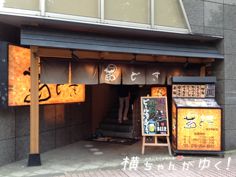金沢駅