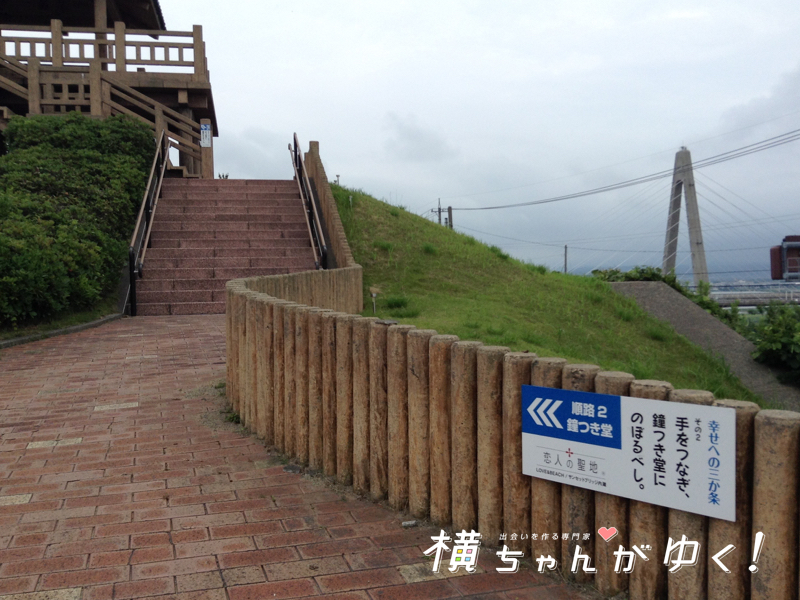 幸せへの鐘8