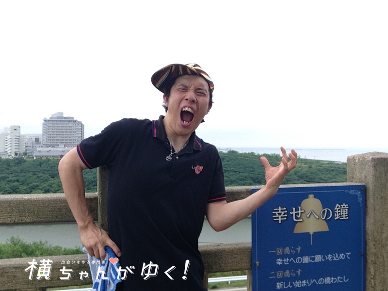 幸せ