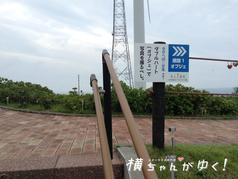 幸せへの鐘4