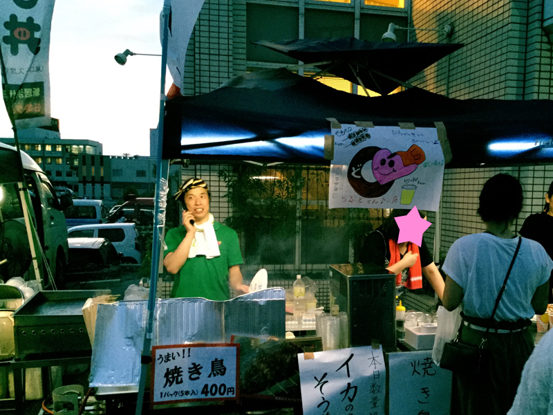 出店4