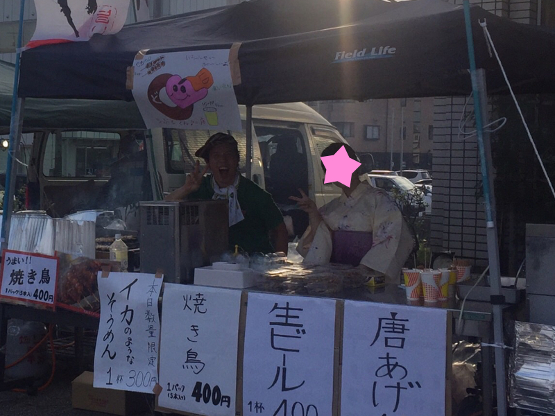 出店2