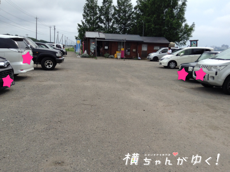 ホリ牧場2