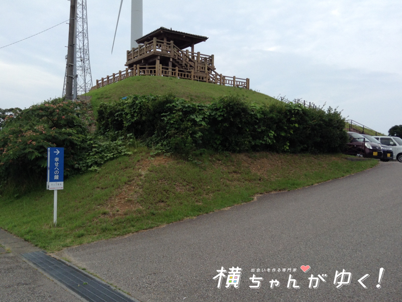 幸せへの鐘1