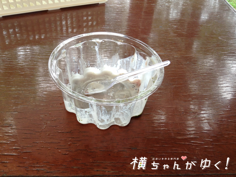 ご馳走さま