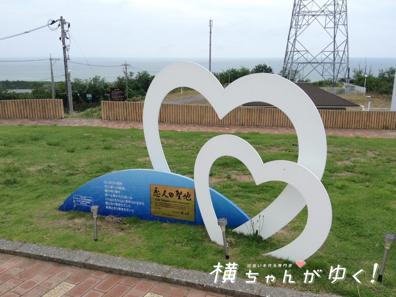 幸せへの鐘6