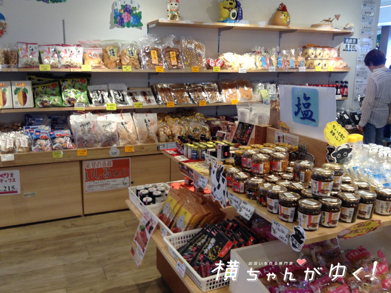 里山館6