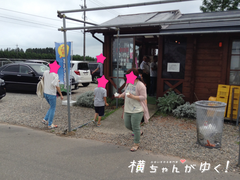 ホリ牧場4