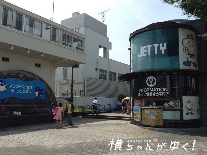 名古屋港水族館1