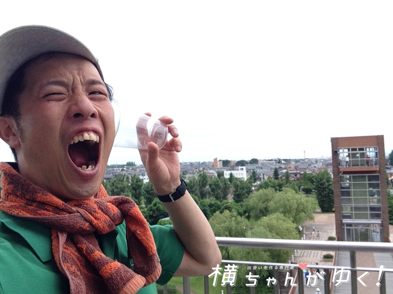 赤い糸3