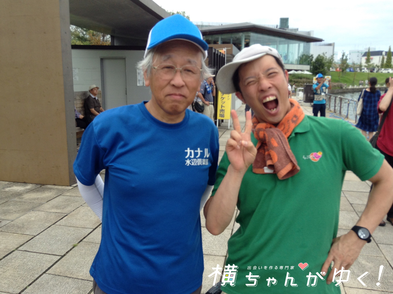 遊覧船24