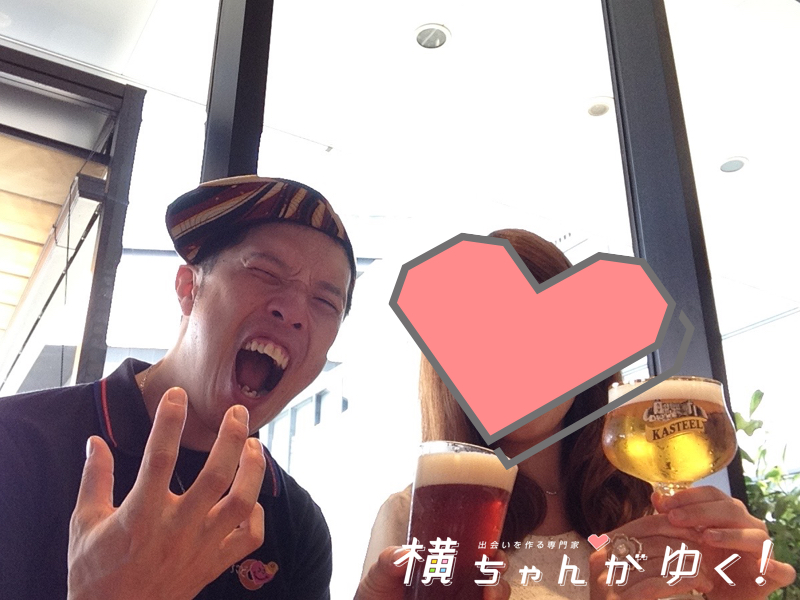 乾杯