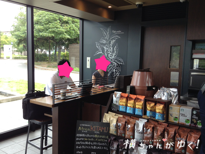 スタバ78