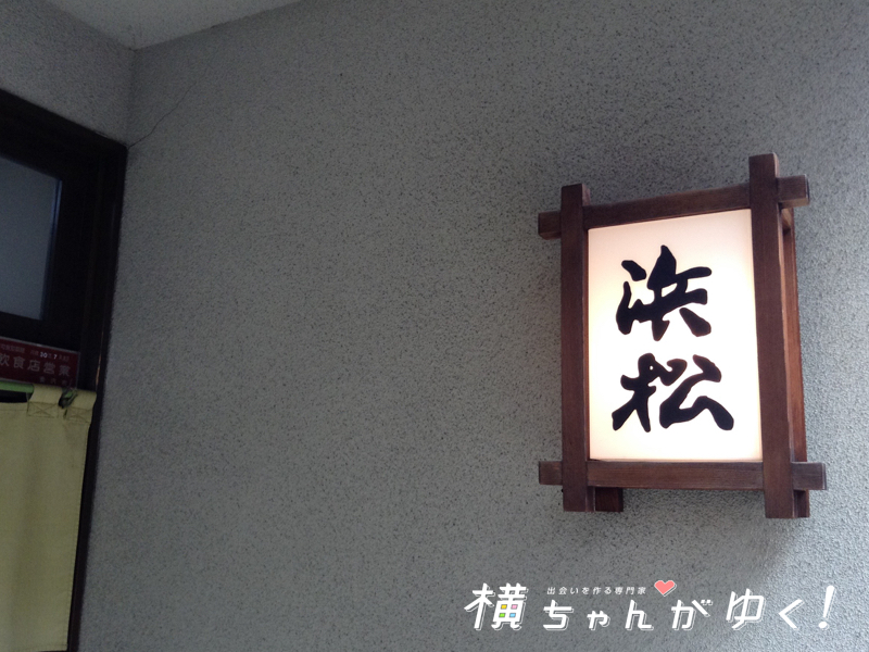 鰻5