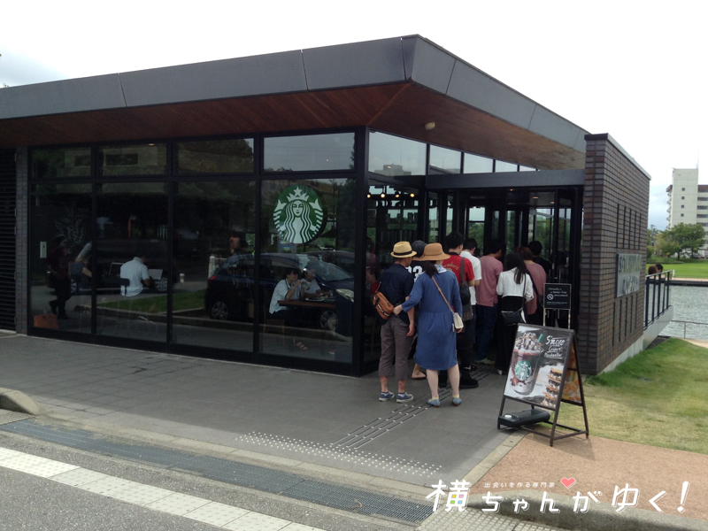 スタバ6
