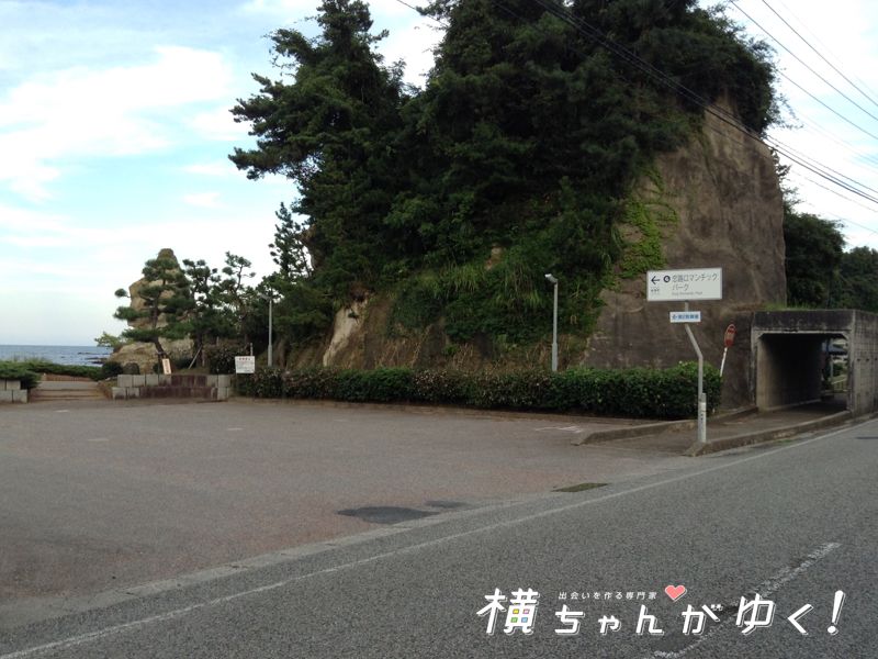 恋路海岸1