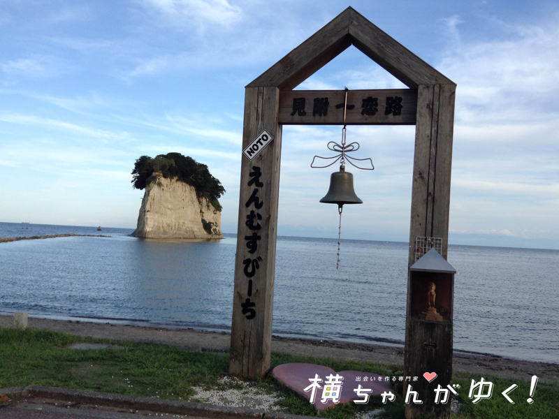 見附島9