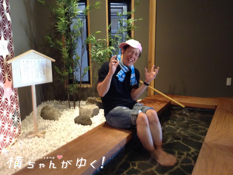 ミツムラ