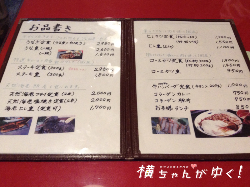 加賀亭8