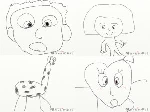 新企画 アイキャッチ