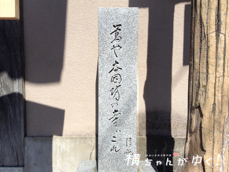 本行寺6