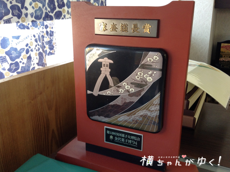 日進堂19