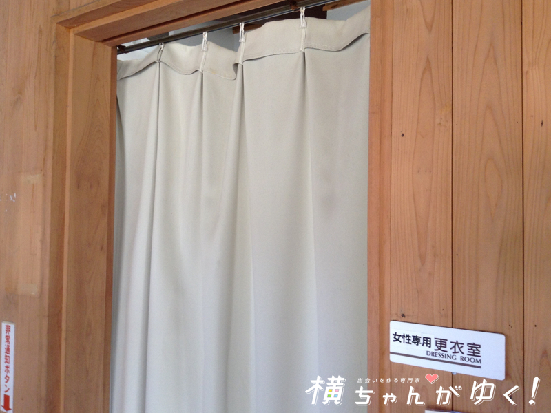 湯楽里8