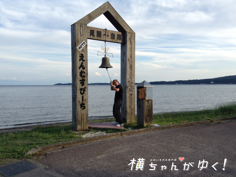 見附島12