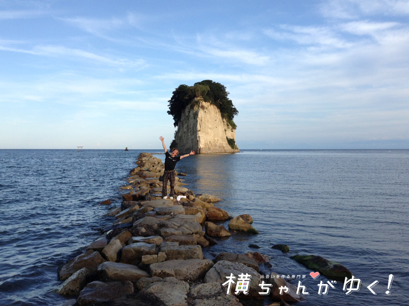 見附島