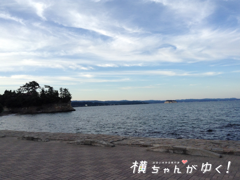 恋路海岸3