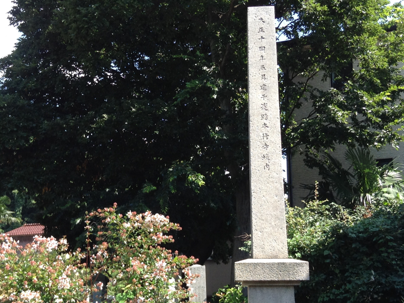 本行寺12