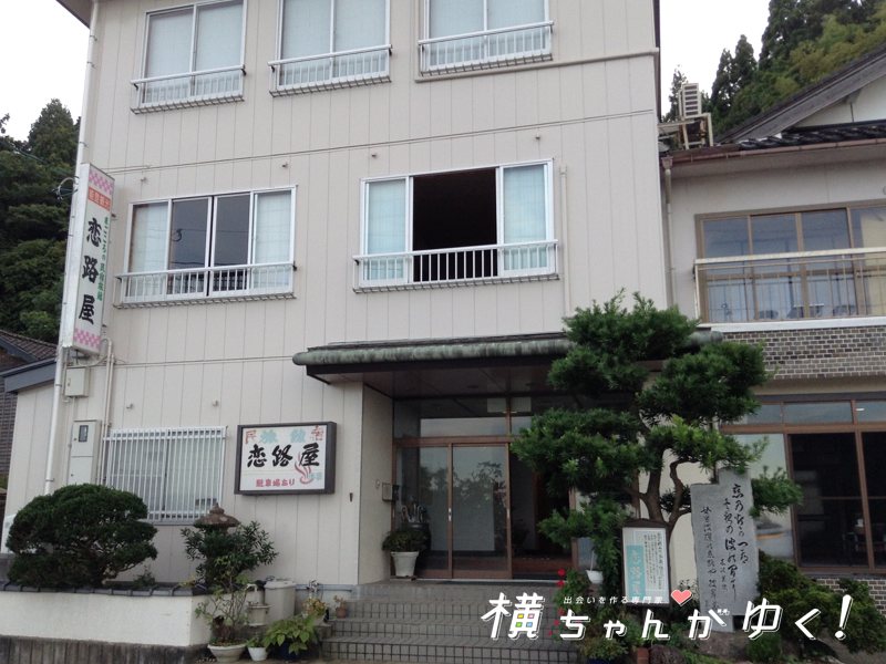 恋路海岸14