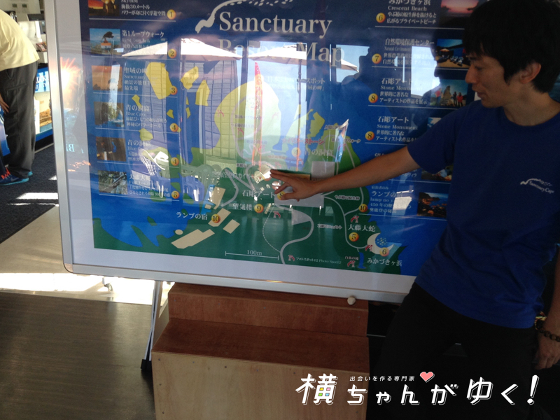 聖域の岬15