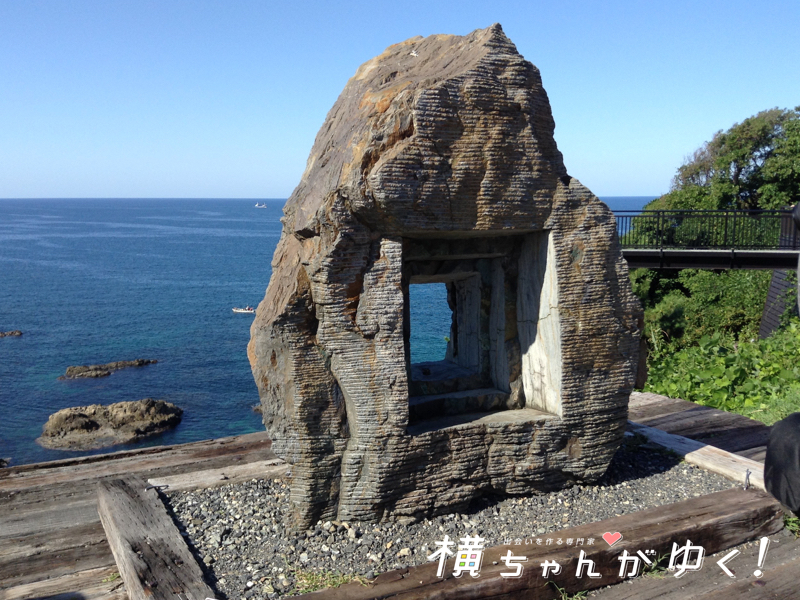 聖域の岬4