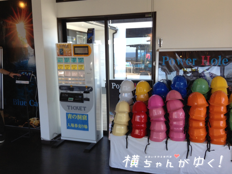 聖域の岬13