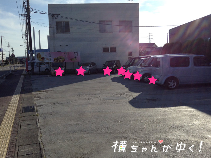 日進堂1