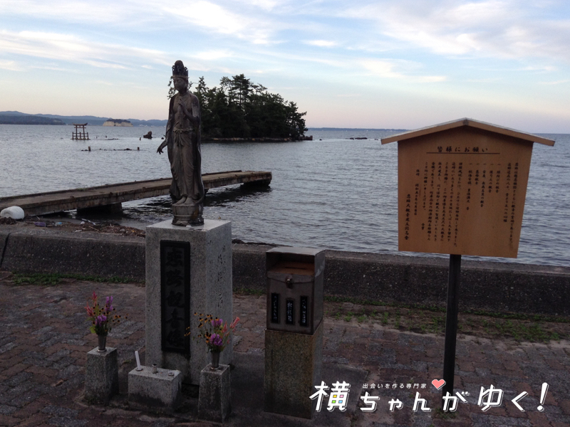 恋路海岸10