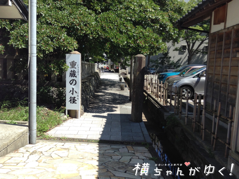 重蔵神社1