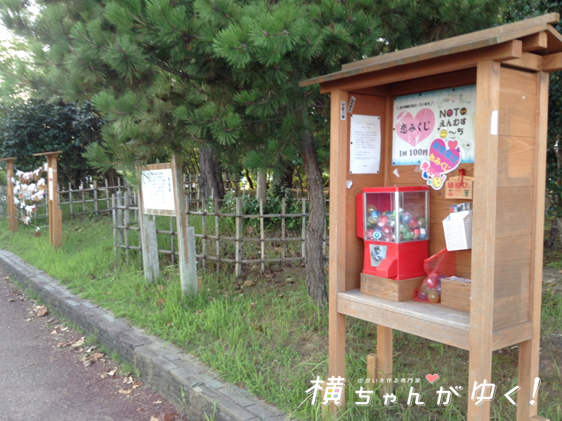 見附島11