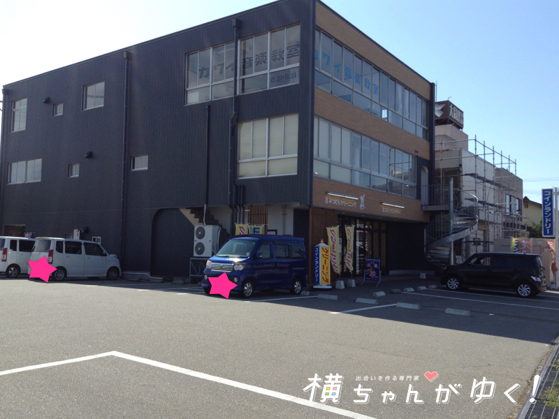 ミツムラ3
