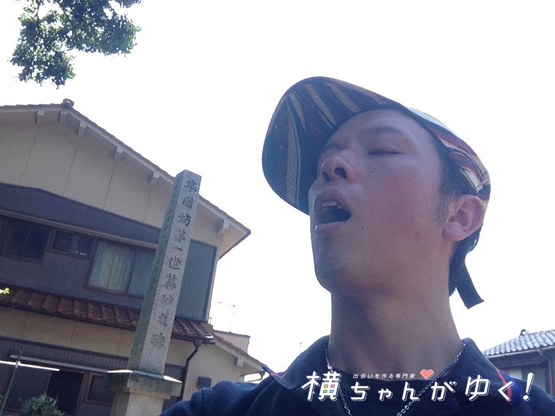 本行寺3