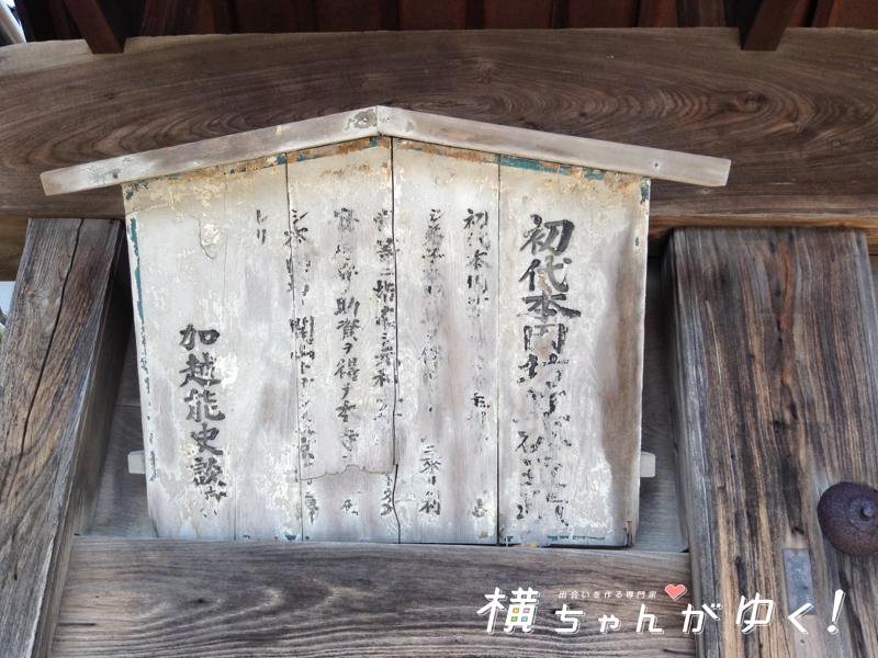 本行寺5