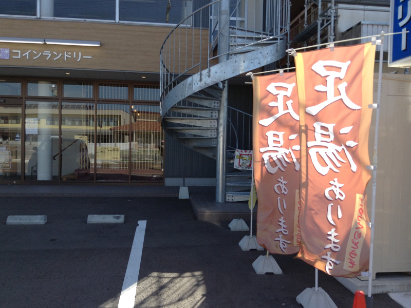 ミツムラ5