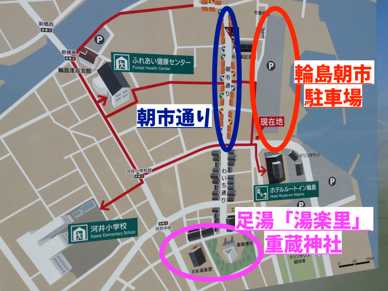 輪島朝市4