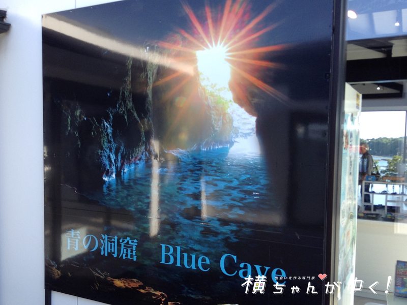 聖域の岬12