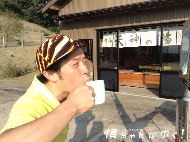 天神の湯6