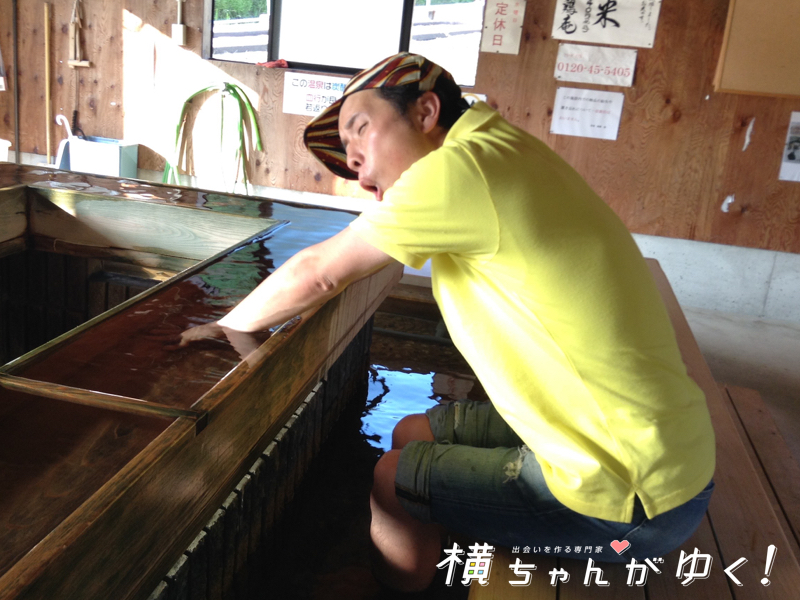 手湯