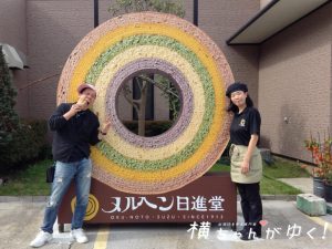 メルヘン