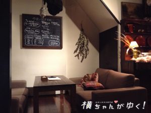 フルオブビーンズ8