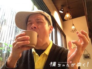 フルオブビーンズ14